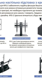 iTech KFG-2