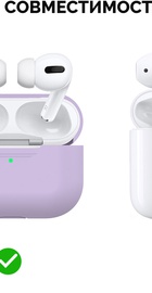AHASTYLE Silicone Case for Apple AirPods Pro Lavender (AHA-0P300-LVR)
