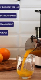 NEOR JUICER M130 WT