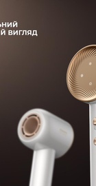 Dreame Hair Dryer Glory-WH (AHD6A-WH)