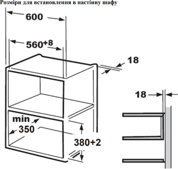Interline MWG 925 SSG BG