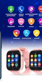 GARMIX PointPro-300 Pink (GMXPP300-P)