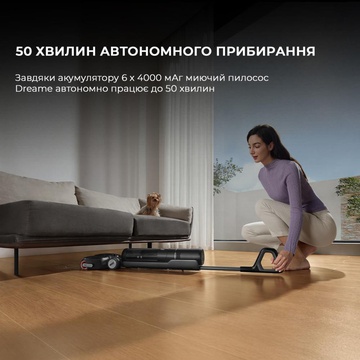 Dreame H12 Pro Flex Reach (HHR44A)