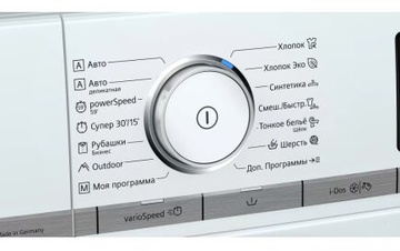 Siemens WM16XDH1OE