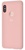 Xiaomi Silicone Cover for Redmi 6A Pink Sand