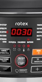 Rotex RMC501-B