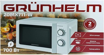 Grunhelm 20MX711-W