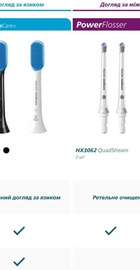 Philips Sonicare C3 Premium Plaque Defence White HX9044/87