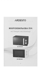 Ardesto GO-M923W