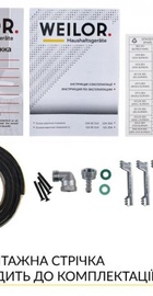 Weilor GM W 314 BL