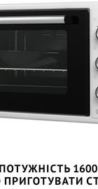 Perfelli CLASSIC 48 WHITE
