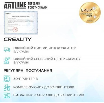 Creality K1 SE