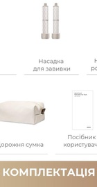 MOVA Flip10 White (AMFL10-WH)