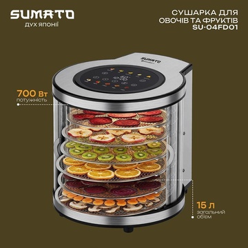 SUMATO SU-04FD01