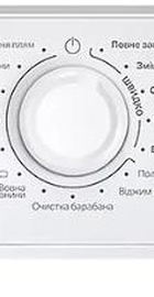 Indesit IM 712B MY TIME UA