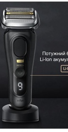 Braun Series 9 9510s