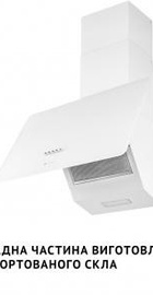 Minola HDN 5224 WH 700 LED