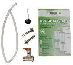 Grunhelm GBH I-15U