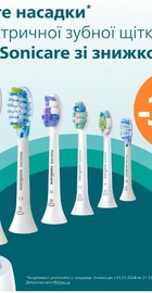 Philips Sonicare 3100 series HX3673/14