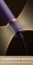 Dreame Airstyle Pro AMF18A-PPL