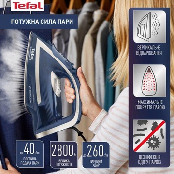 Tefal Smart Protect Plus FV6872 (FV6872E0)