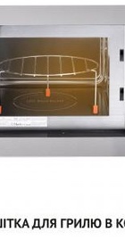 Perfelli BM 255 BIX