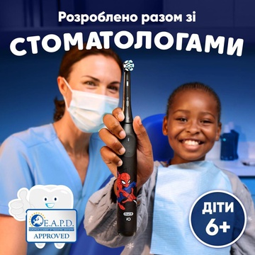 Oral-B iO Series 2 iOS2K.1H9.K Spider-Man