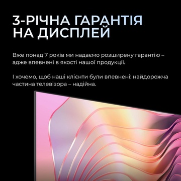 KIVI 32H800KB