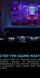 TCL 43P6K