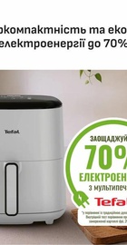 Tefal Easy Fry POP EY245GE0
