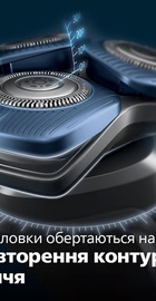 Philips Shaver series 5000 S5886/38