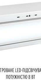 Perfelli VISION 9 BIANCO SILENZIO
