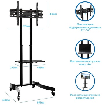 iTech T1030T