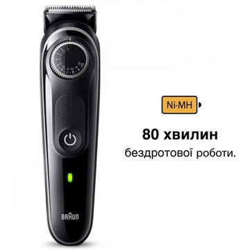 Braun BeardTrimmer 3 BT3440