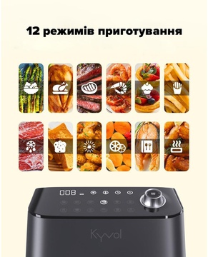 Kyvol Epichef Air Fryer AF600