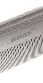 Bose Soundlink Flex Bluetooth White (865983-0500)