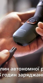Philips Shaver Series 1000 S1142/00