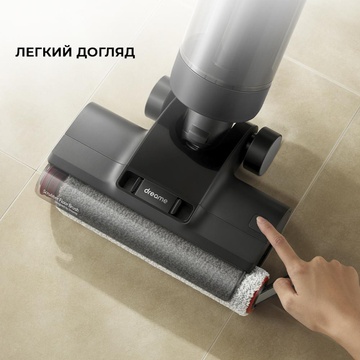 Dreame H12 Dual