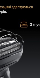 Braun Series 5 52-N1200s