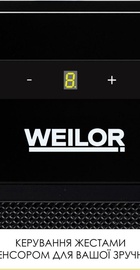Weilor WBW 58 FBL