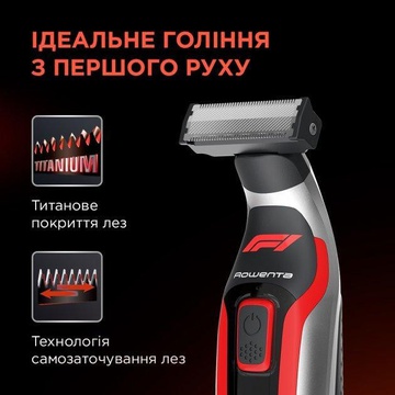 Rowenta Formula 1 TN604MF0