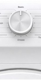 Gorenje WHE 60 SFS