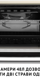Perfelli SIERRA 48 IVORY