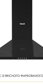 Weilor WK 62 BL