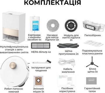 Dreame Bot L20 Ultra Complete White