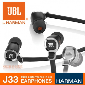JBL J33 White