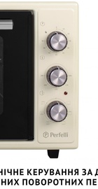Perfelli SIERRA 48 IVORY