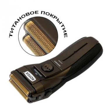Rotex RHC230-T