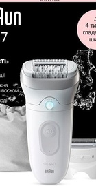 Braun Silk-epil 7 SE 7-441