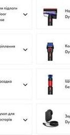 Dyson V16 Piston Animal Exclusive Edition Matte Black/Copper (495948-01)